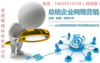 網絡營銷外包 義烏霸屏策略在互聯網銷售中的應用